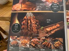 -九十九顶毡房(阜石路店)