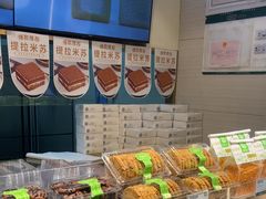 -尚酥坊·手工點心(七里庙店)