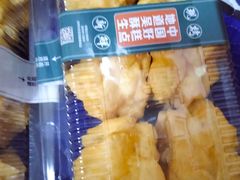 -吴酥生宫廷酥饼(南门口店)