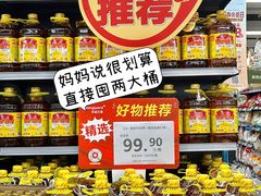 -华润万家(荔湾店)