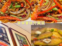 -衡厨·衡阳土菜(中南店)