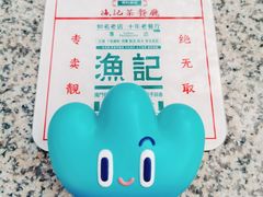 -渔记茶餐厅(渔村店)