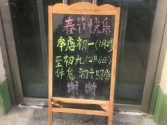 -大益烤鸡