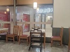 -重庆巴渝火锅(钟家村店)