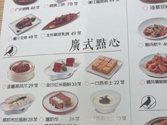 -南枝记·广东味道(中骏世界城店)