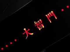 -张之洞与武汉博物馆