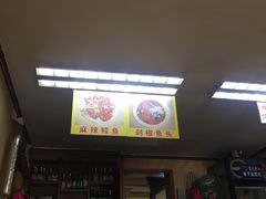 -贤花饭店(城阳店)