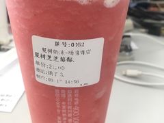-夏树奶沫(杨柳青店)