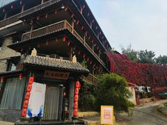 -乌托邦轰趴日租聚会别墅(先生的院子店)