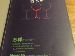 -JINNS锦时 steak&pizza(浸信会礼拜堂旧址店)