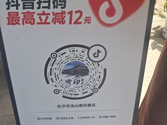 -密印寺