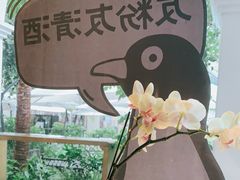 -漆黑觉米粉(三里屯店)