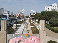 -马濠公园