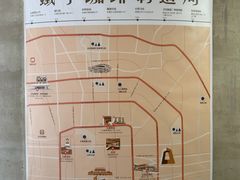 -北京铁手咖啡制造总局metalhands(东四店)