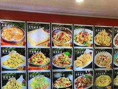-春花民族美食(佳木斯总店)