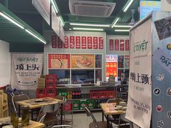 -顶上头·螺蛳火锅(五一新村店)