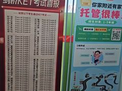 -昂立青少儿成长中心(长宁仙霞校区)