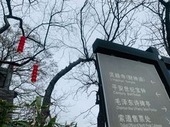 -北高峰
