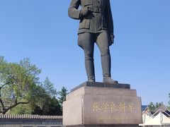 -张学良旧居陈列馆