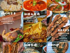 -天山传奇新疆菜(SKLP店)