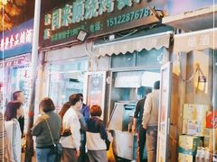 门面-同来顺烧烤餐厅(哈尔滨道店)