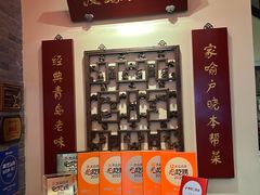 -波螺油子青岛本帮菜(银座店)