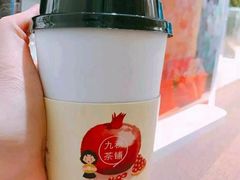-九秋茶铺(三里屯店)