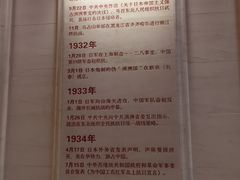 -中国人民抗日战争纪念馆