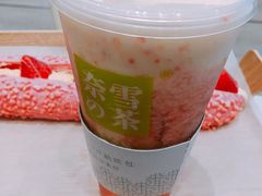 -奈雪的茶(skp店)