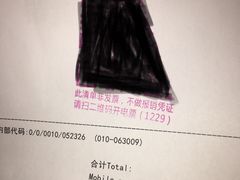 -麦德龙(虹口江湾店)