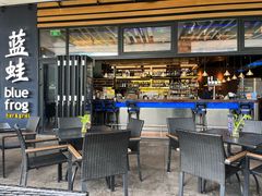 -bluefrog蓝蛙(皇庭广场店)