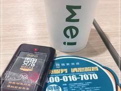 -魏家凉皮(新康隆店)