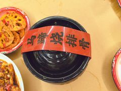 -老三样·旧食新味(绿地店)