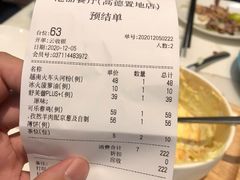 -港丽餐厅(高德置地店)