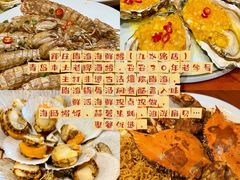 -郑庄脂渣海鲜楼(九水路店)