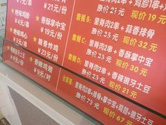 -首炸里脊肉(汉神购物广场店)