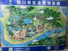 -珲春防川景区