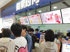 -鲜果时间(南开大悦城店)