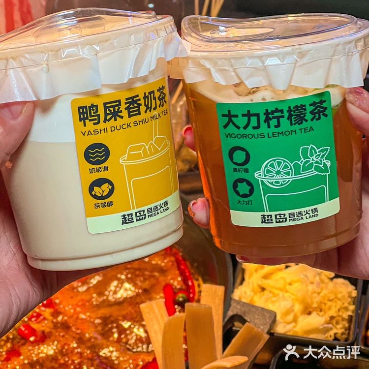店铺名称:超岛自选火锅(合生汇店)在京A旁边