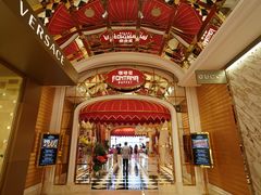 门面-咖啡苑 - 蔚藍夏日限定主题(永利皇宫店)