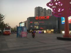 -万达广场(无锡滨湖店)