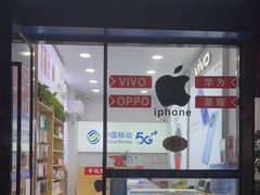 -中国移动(海华商厦店)