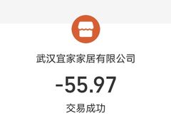 -宜家·瑞典风味餐厅(武汉荟聚中心店)