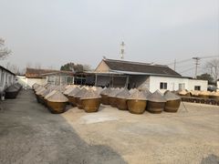 -苏州市吴中区光福窑上花果蜜饯厂