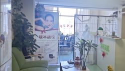 -净妍美肌专业净毛嫩肤连锁机构