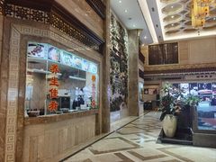 -顺峰(南二环店)