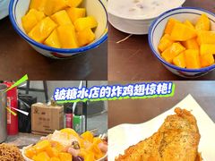 -水牛奶皇后糖水铺(深圳总店)