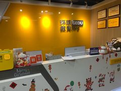 -环球雅思·ALevel·OSSD·DSE·留学英语培训学校(天河岗顶校区)