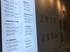 菜单-JUST BOBA珍宝宝(晋江万达店)