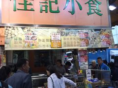 -佳记小食店(旺角店)